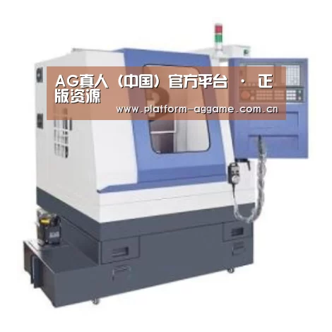 AG真人官方产品名称四