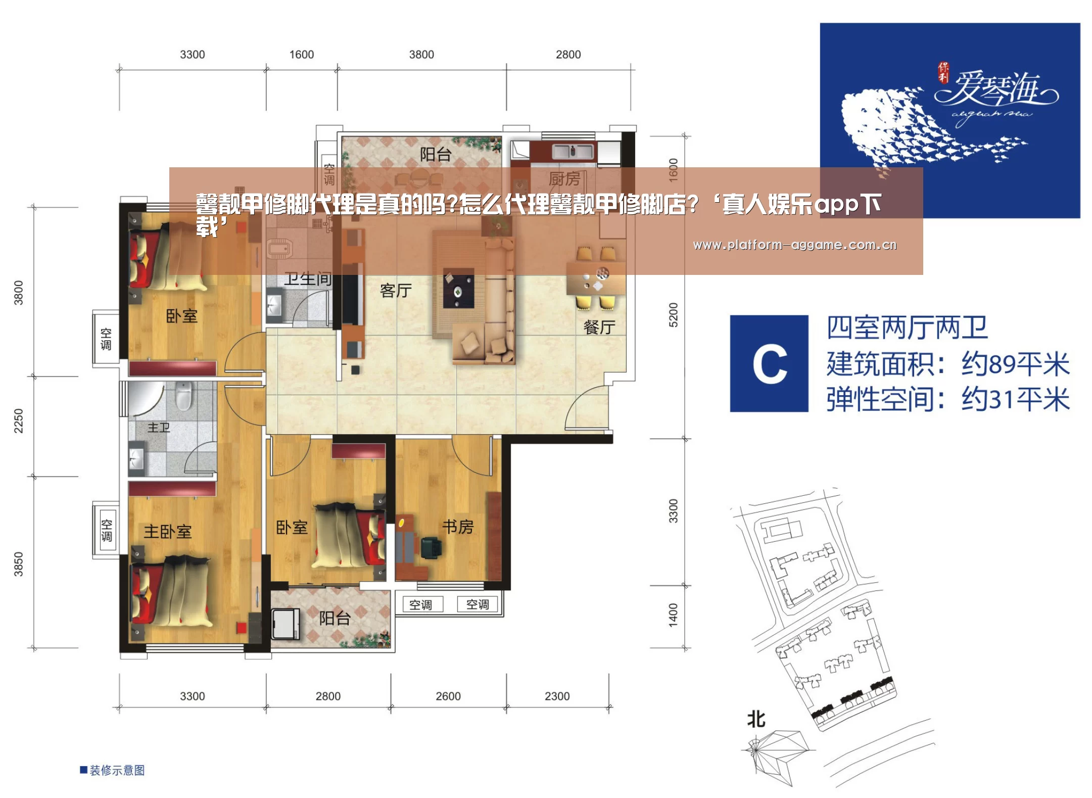 馨靓甲修脚代理是真的吗?怎么代理馨靓甲修脚店?‘真人娱乐app下载’(图1) AG真人平台