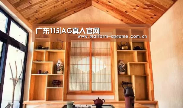 AG真人官方