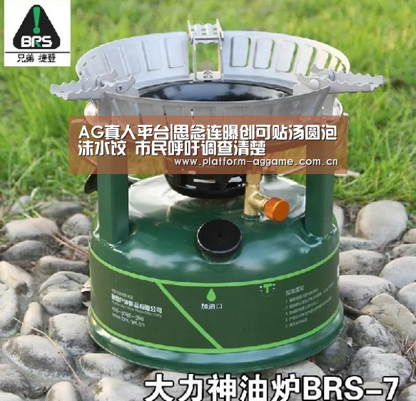 AG真人官方