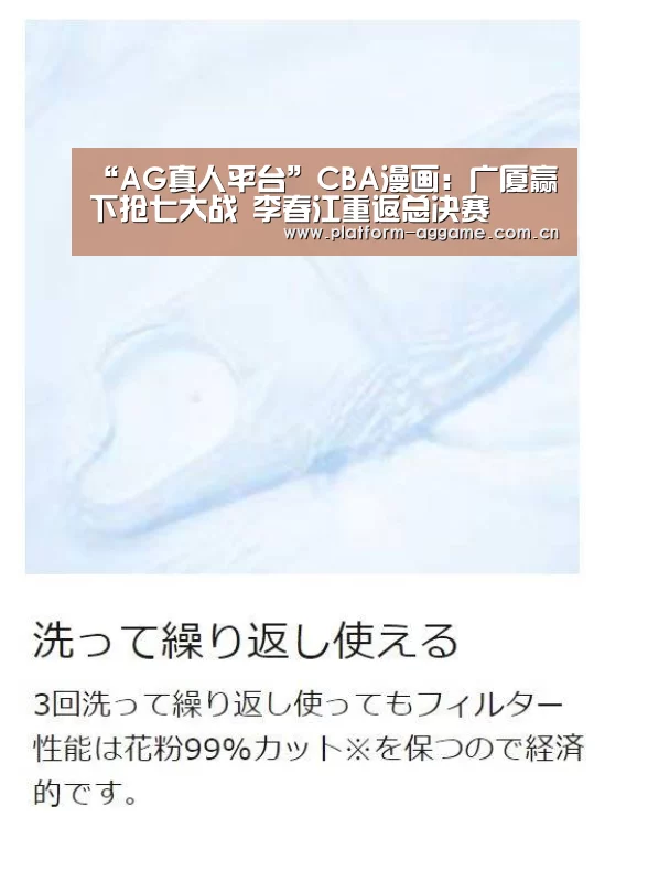 AG真人官网
