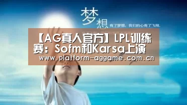 AG真人官网