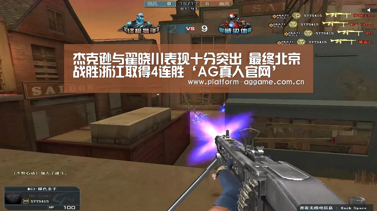 AG真人官网